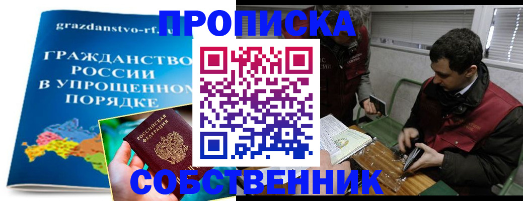 пропишу в квартире в Сухом Логе