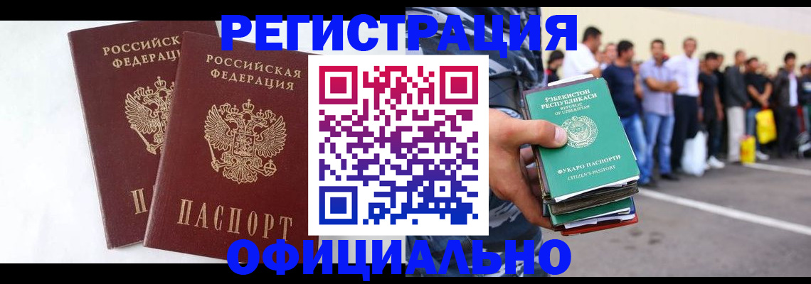 регистрация для школы в Сухом Логе