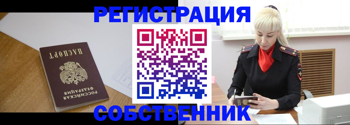 временная регистрация госуслуги в Сухом Логе